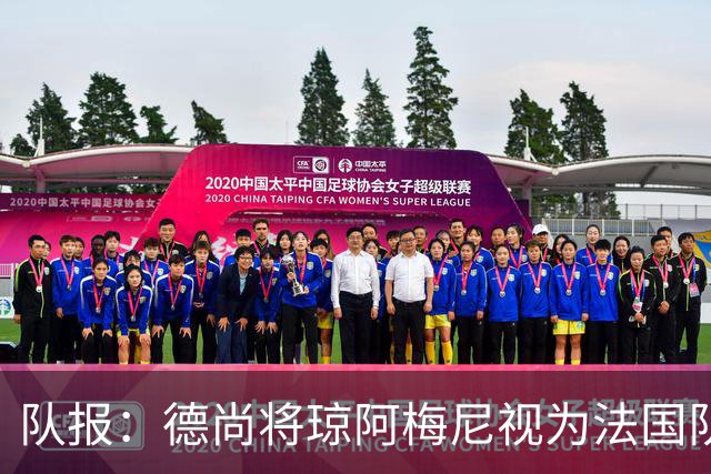 队报：德尚将琼阿梅尼视为法国队不可或缺的中场核心